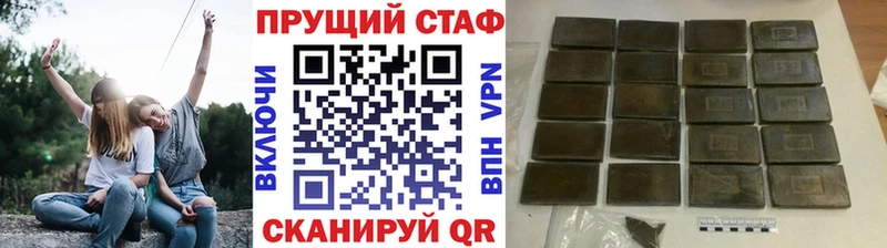 Наркошоп купить АМФЕТАМИН  Кетамин  ГАШИШ  Мефедрон  Метадон  Cocaine  Alpha PVP  Каргат