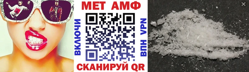 Amphetamine 97%  Купить закладки  Каргат 