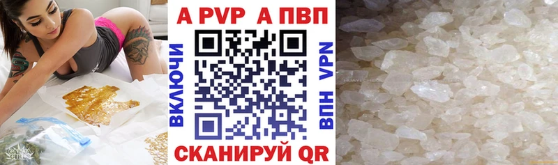 Alpha-PVP крисы CK  Купить где  Каргат 
