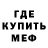 Метадон methadone YoPocoLoco