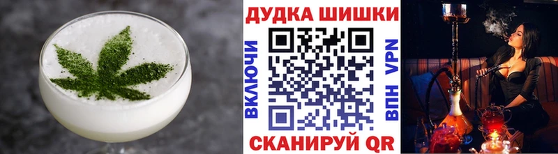 Купить  Каргат  Еда ТГК марихуана 