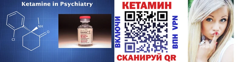Купить закладки  Каргат  Кетамин ketamine 