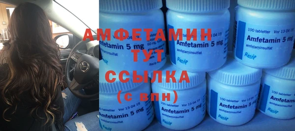синтетический гашиш Гусев