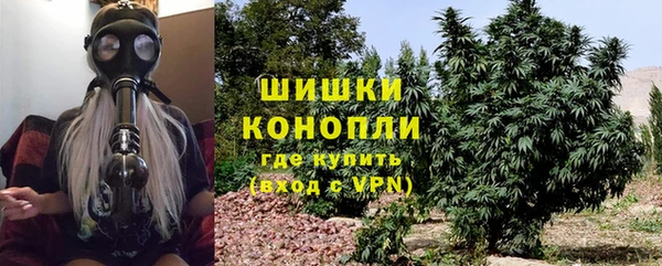 MESCALINE Гусиноозёрск