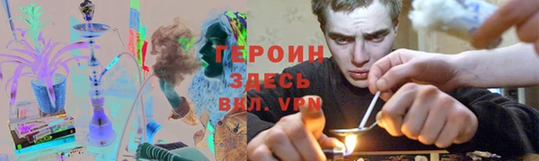 MESCALINE Гусиноозёрск