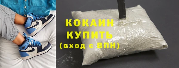 ALPHA-PVP Гусь-Хрустальный