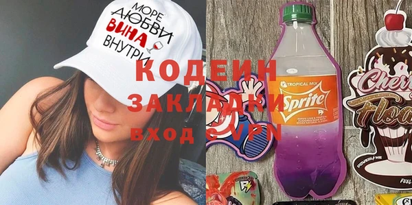 синтетический гашиш Гусев