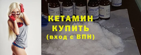 MESCALINE Гусиноозёрск