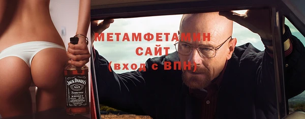 синтетический гашиш Гусев