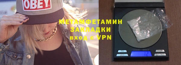 MESCALINE Гусиноозёрск