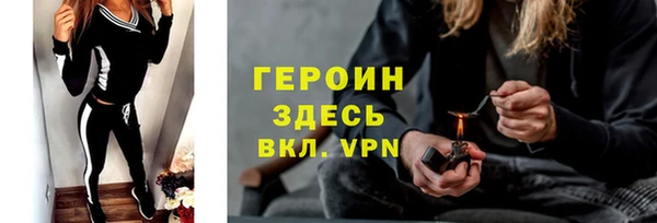 MESCALINE Гусиноозёрск