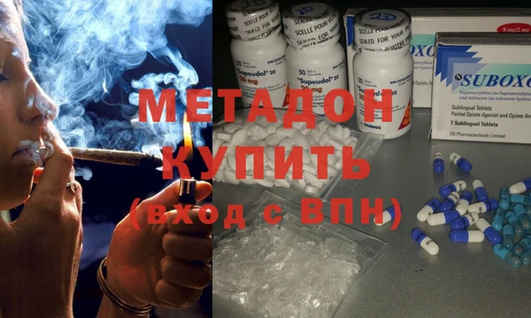 MESCALINE Гусиноозёрск