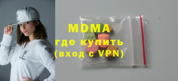 ALPHA-PVP Гусь-Хрустальный