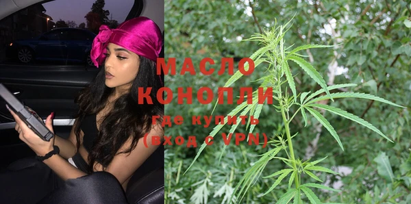 MESCALINE Гусиноозёрск