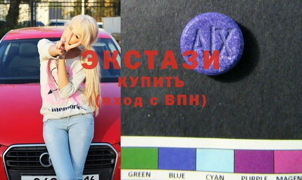 синтетический гашиш Гусев