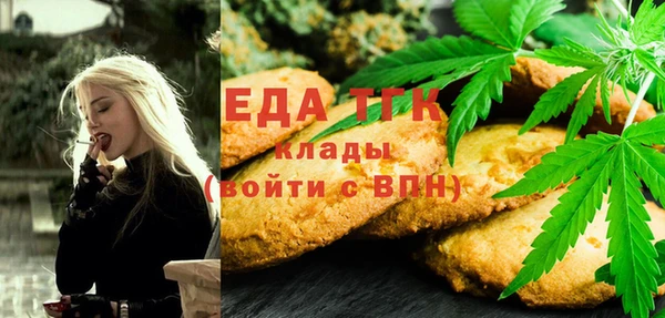синтетический гашиш Гусев
