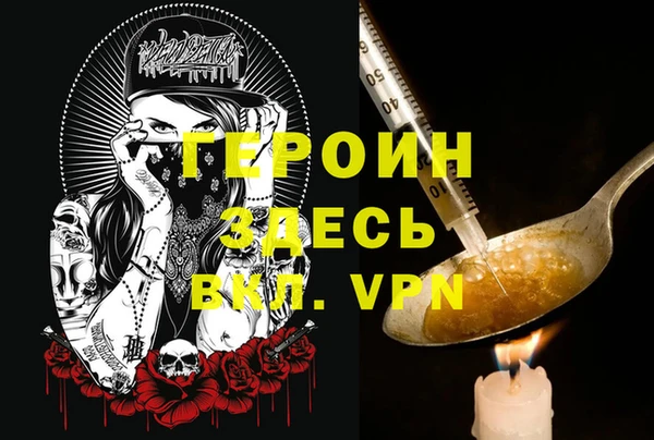 синтетический гашиш Гусев