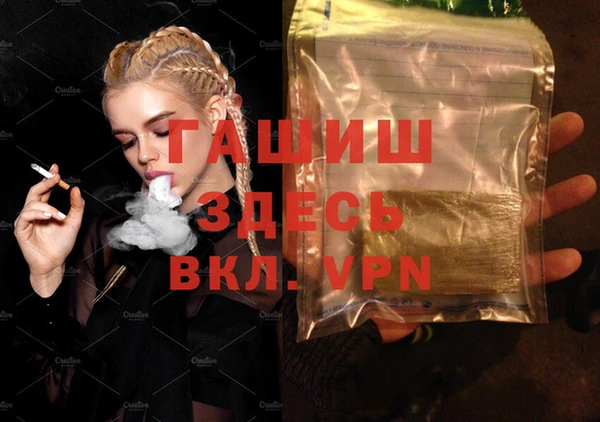 синтетический гашиш Гусев