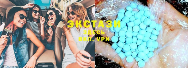 MESCALINE Гусиноозёрск