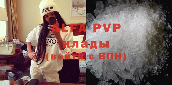 ALPHA-PVP Гусь-Хрустальный