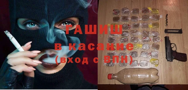 синтетический гашиш Гусев