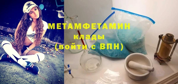 MESCALINE Гусиноозёрск