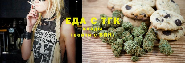MESCALINE Гусиноозёрск