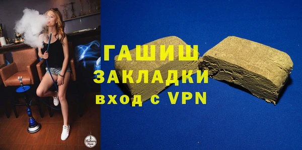 MESCALINE Гусиноозёрск