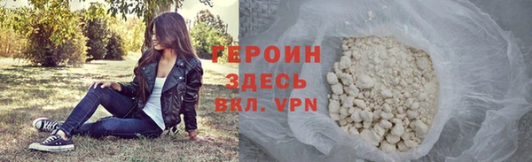 ALPHA-PVP Гусь-Хрустальный