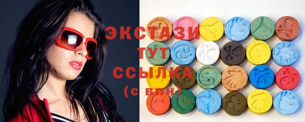 MESCALINE Гусиноозёрск