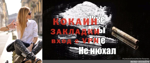 синтетический гашиш Гусев