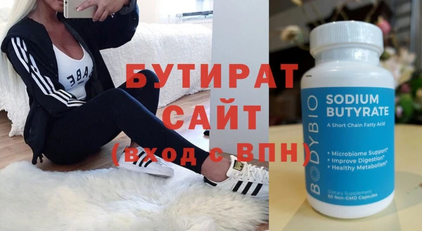 MESCALINE Гусиноозёрск