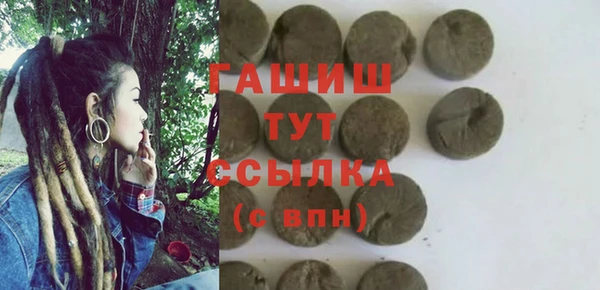 ALPHA-PVP Гусь-Хрустальный