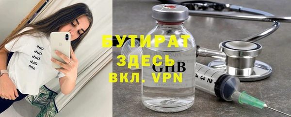 ALPHA-PVP Гусь-Хрустальный