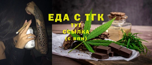 ALPHA-PVP Гусь-Хрустальный