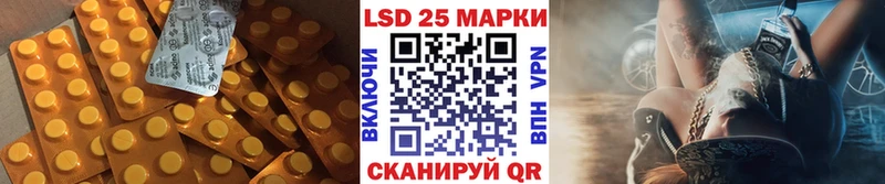 Лсд 25 экстази кислота  Купить  Каргат 
