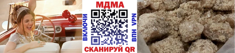 МДМА кристаллы  Купить  Каргат 
