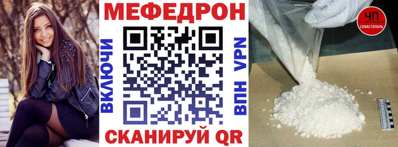 Купить  Каргат  МЯУ-МЯУ 4 MMC 