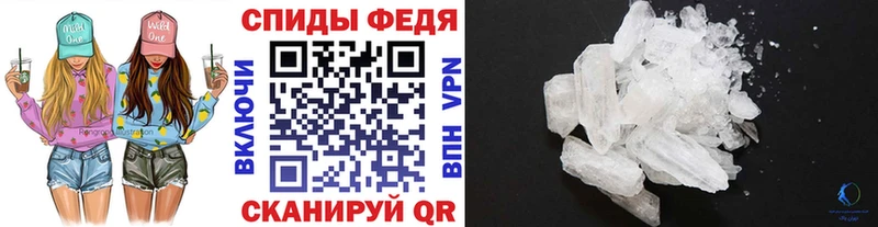 Метамфетамин Methamphetamine  Купить  Каргат 