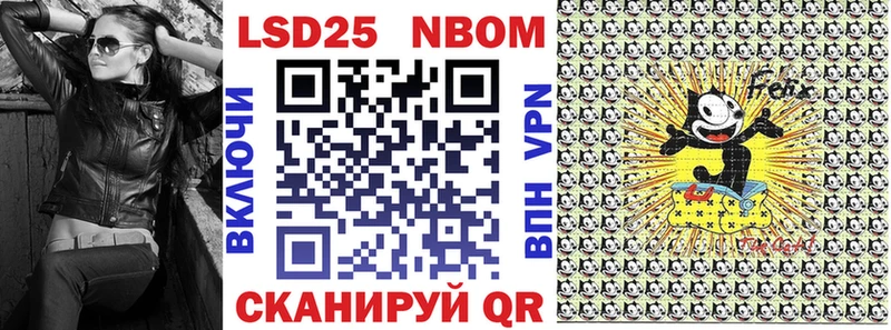 Марки NBOMe 1,5мг  Купить  Каргат 