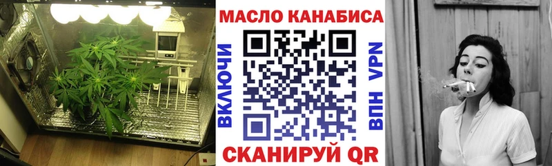ТГК вейп с тгк  Купить где  Каргат 
